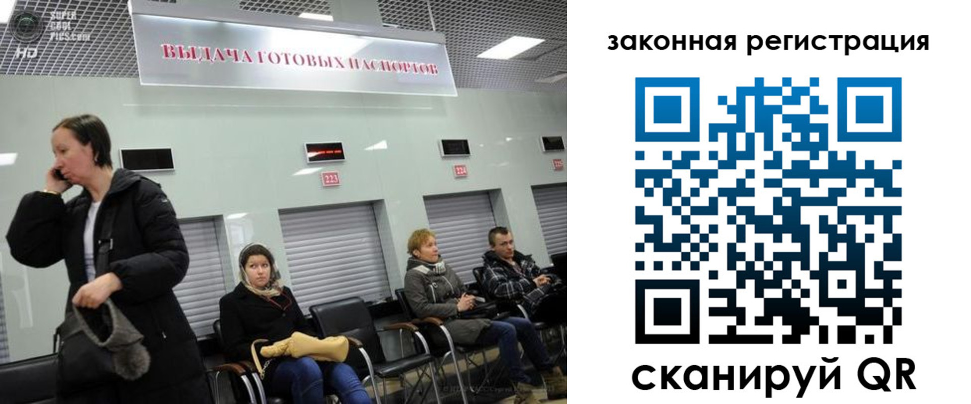 прописка в квартире в Полысаево